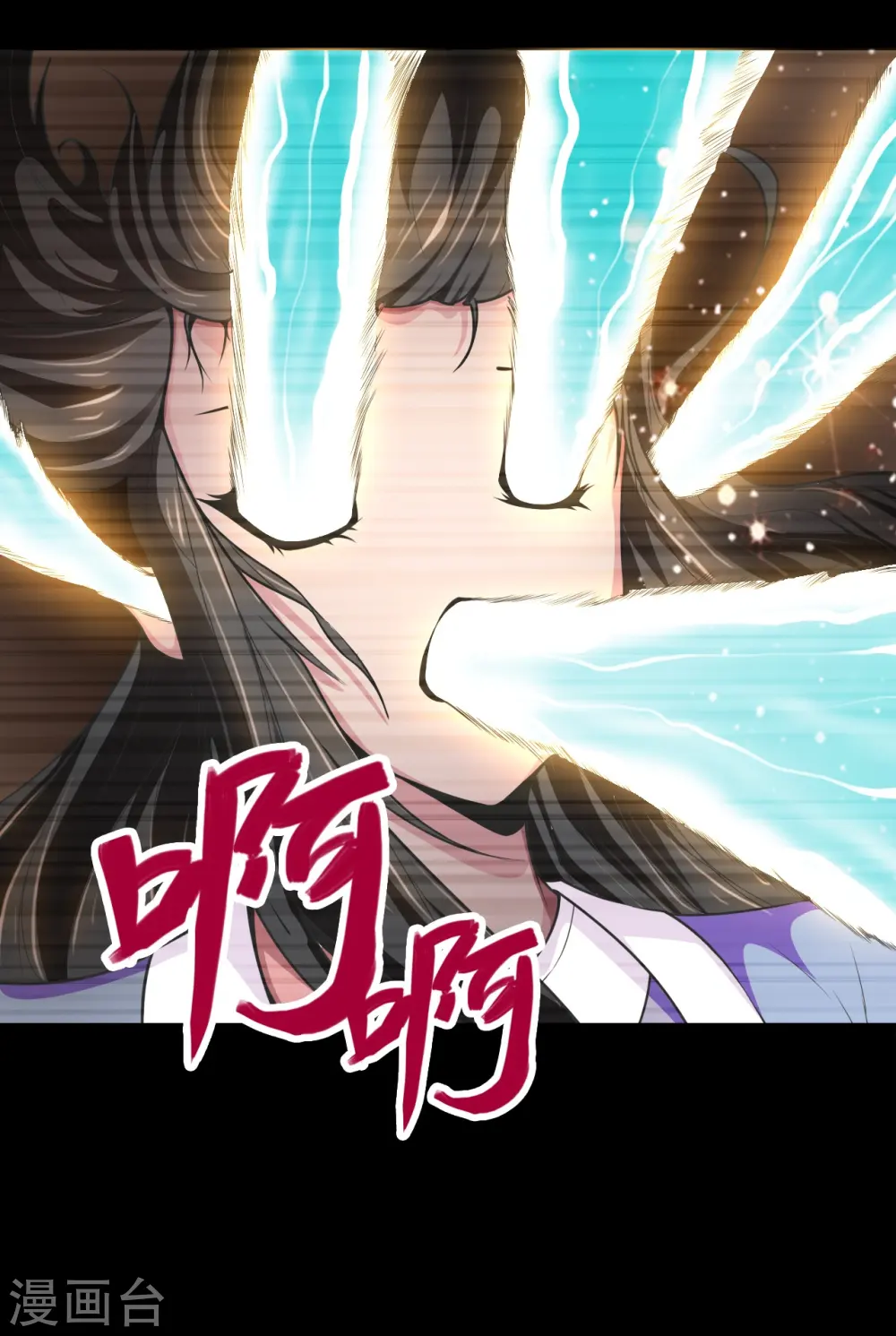 第547话 失踪的黄泉国国主15