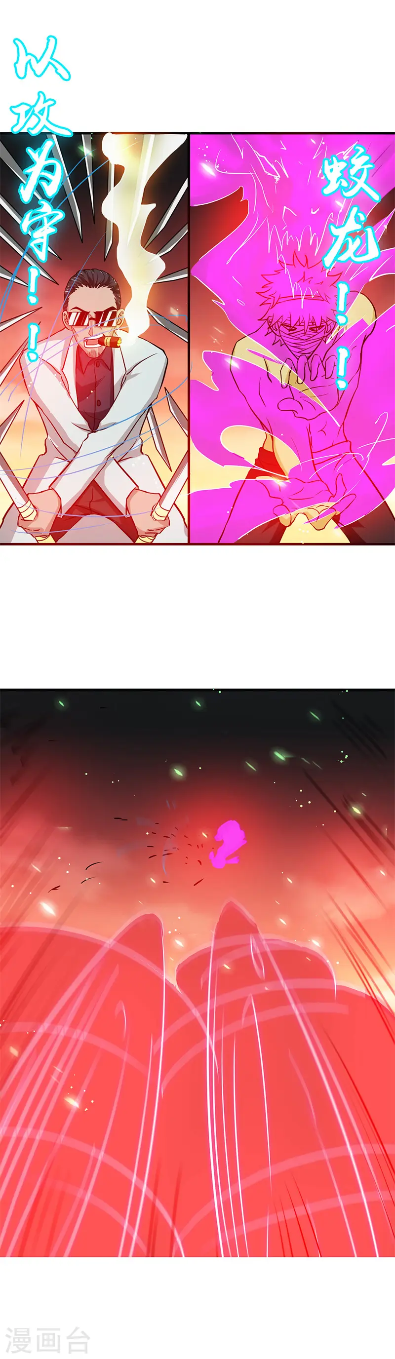 第248话 不再是一个人12