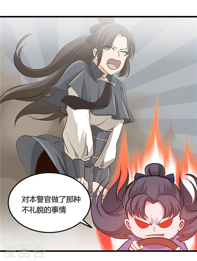 第341话 追寻爱犬的疯子3