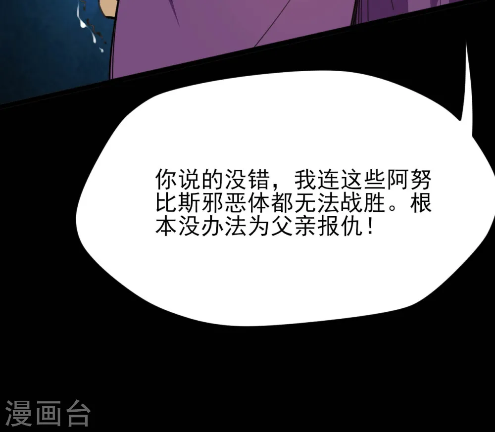 第598话 最恐怖的地方？5