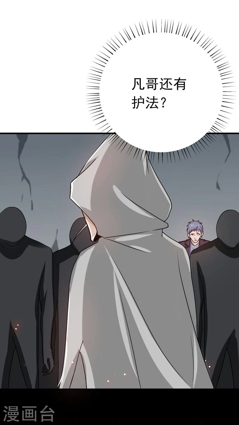 第163话 一波又起17
