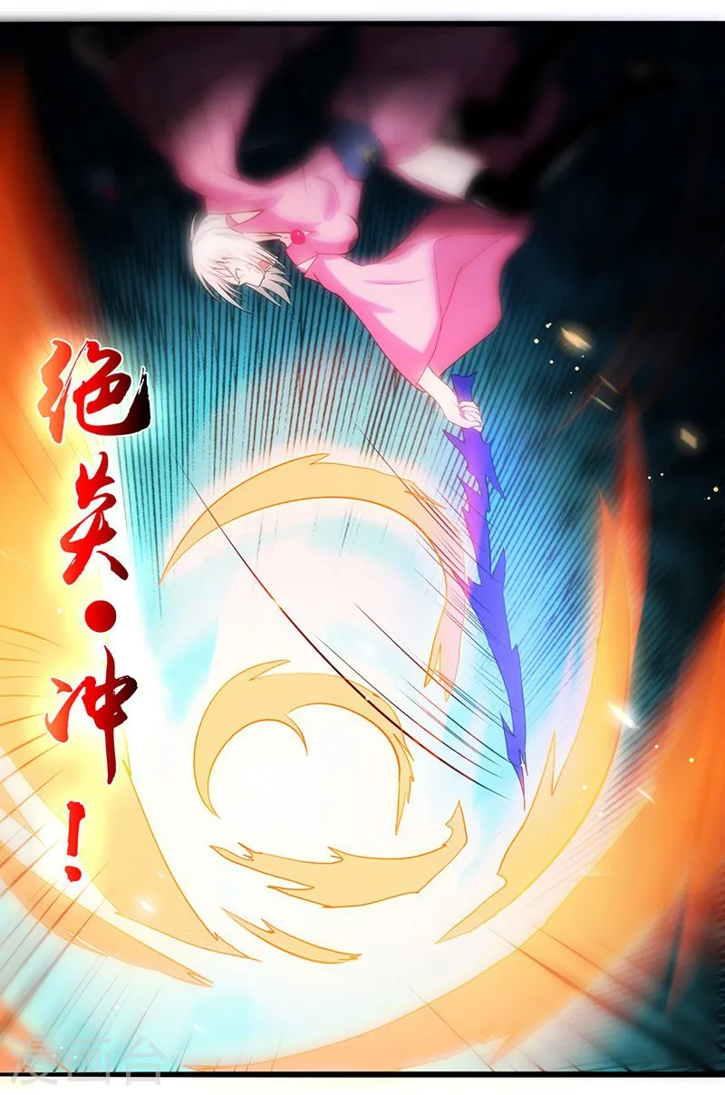 第117话 重要的人7