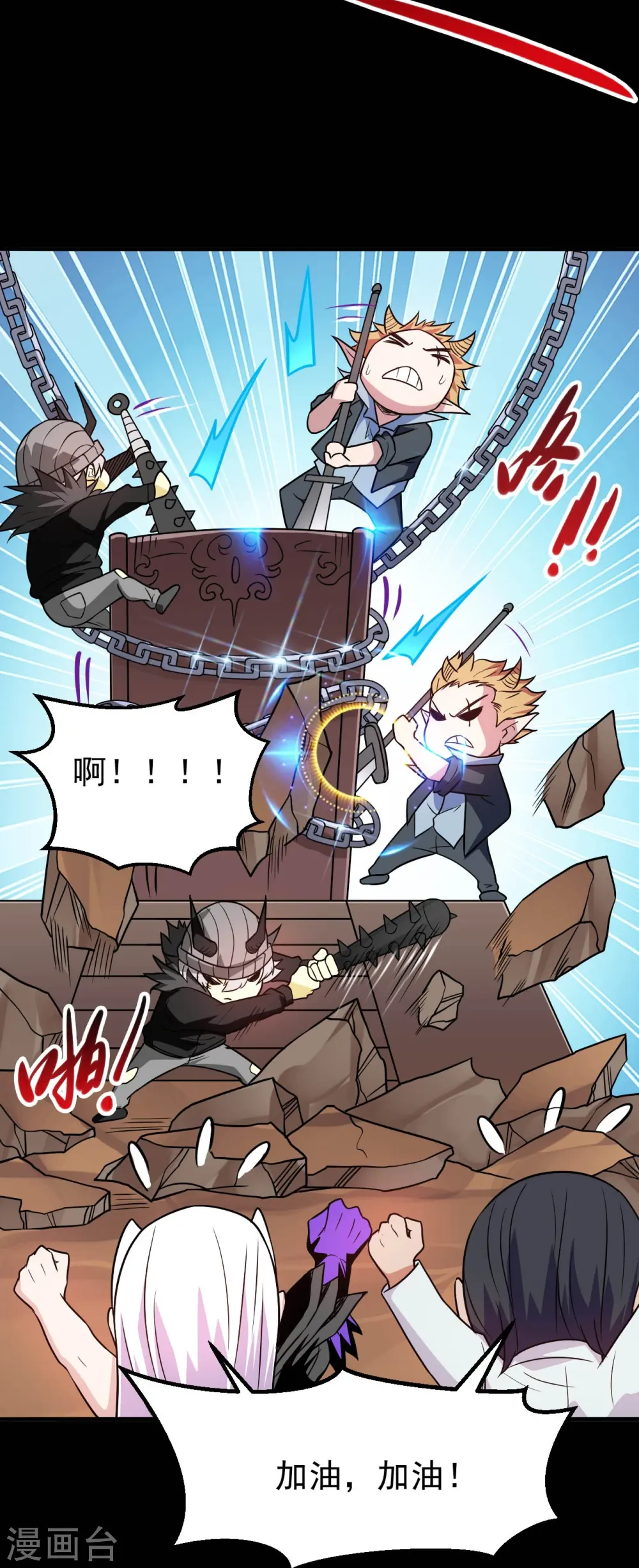第721话 华夏的英魂18
