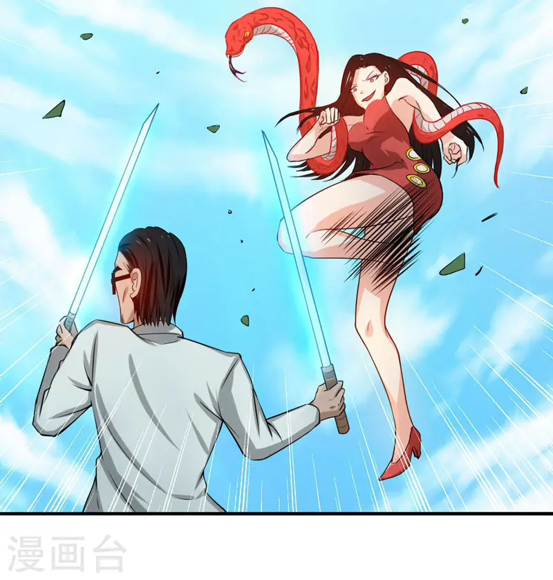 第153话 暴走前41