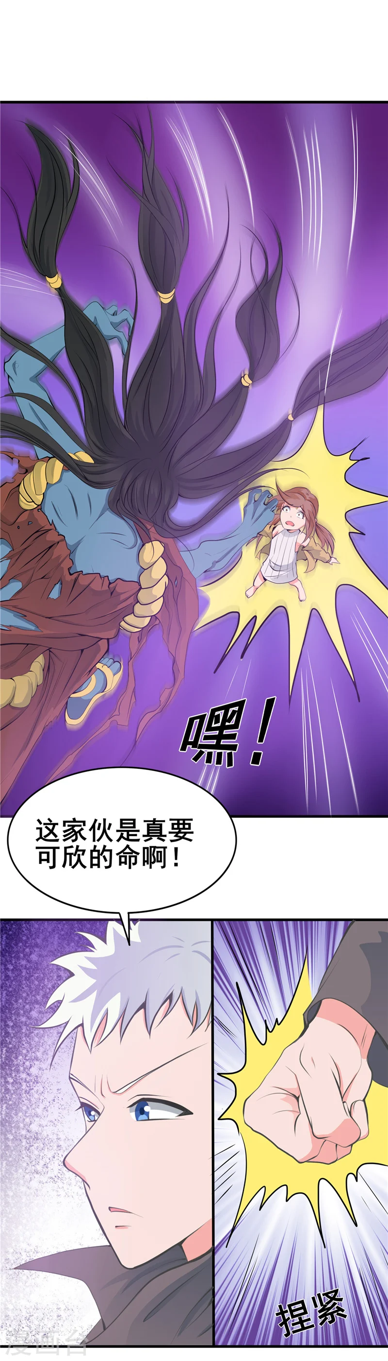 第274话 升仙驿1