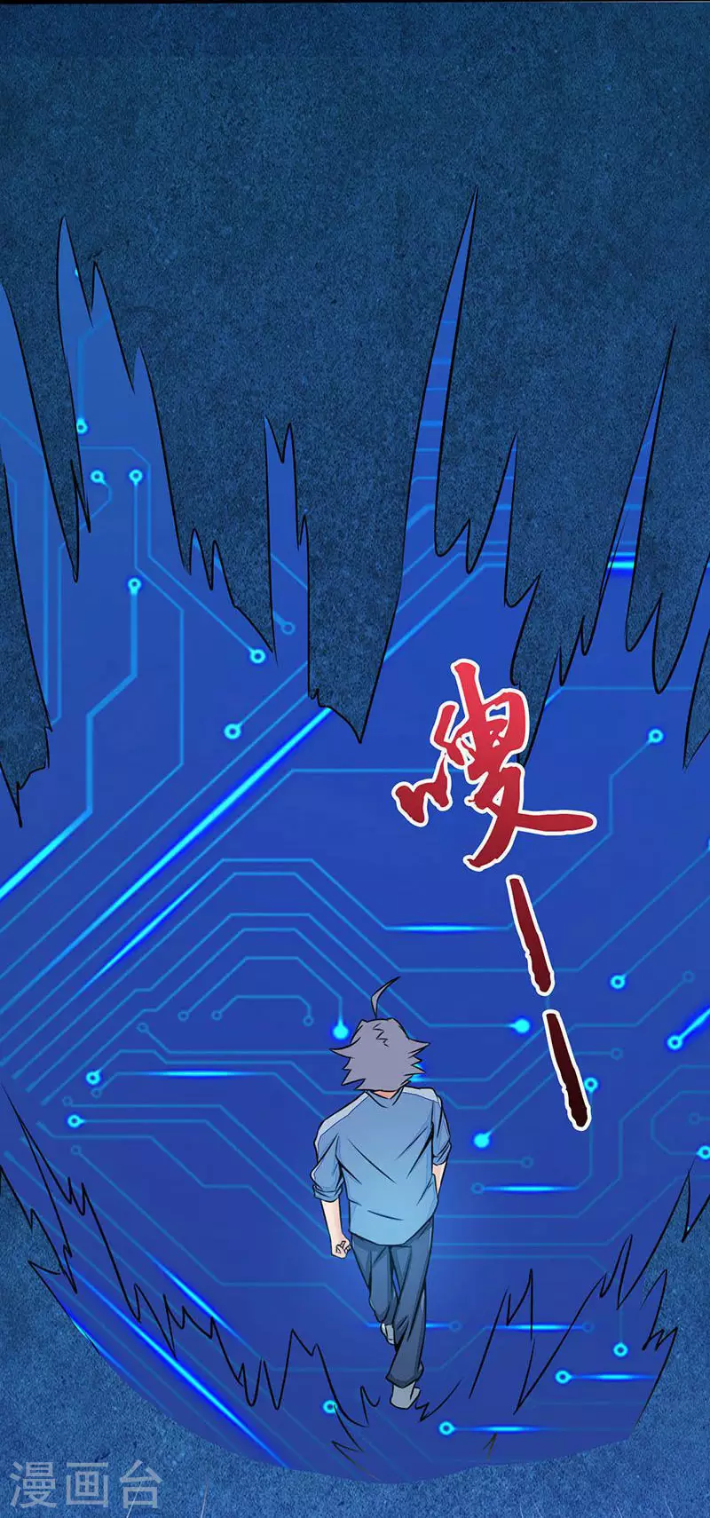 第41话 烧烤30