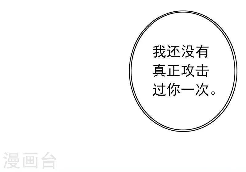 第145话 名震天下的力量36
