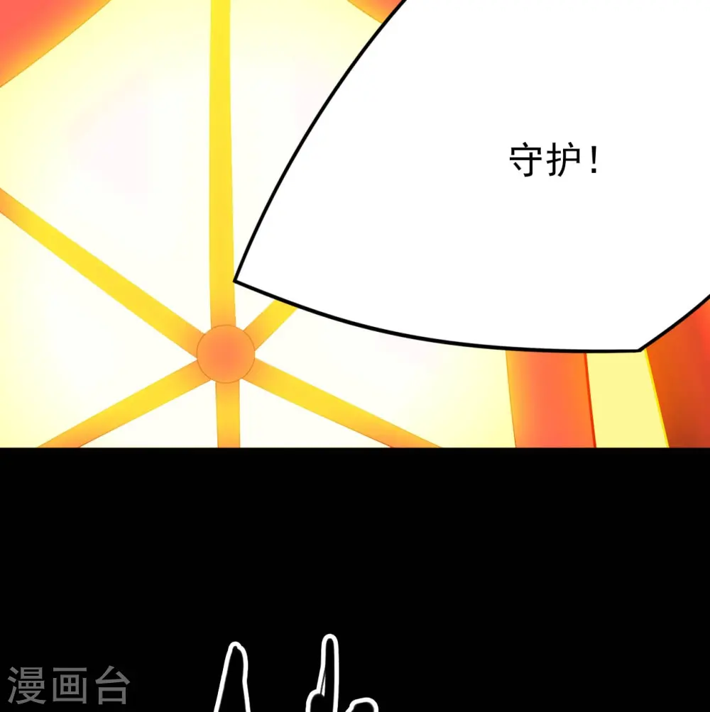 第726话 人间镇守！24