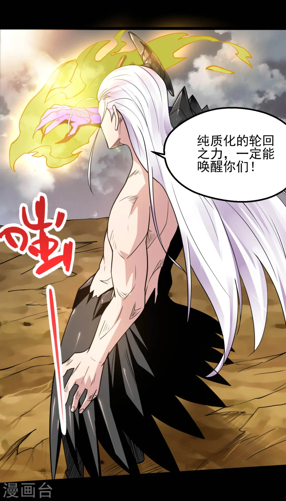 第640话 无路可退的一战8