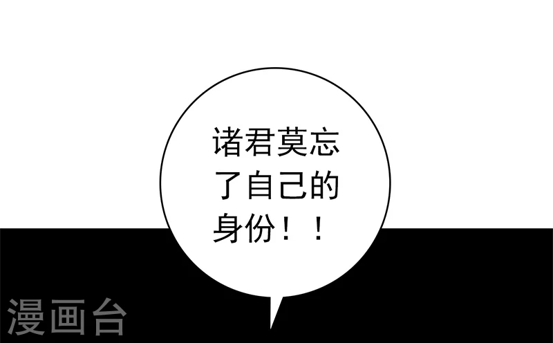 第232话 夜露死苦的死22