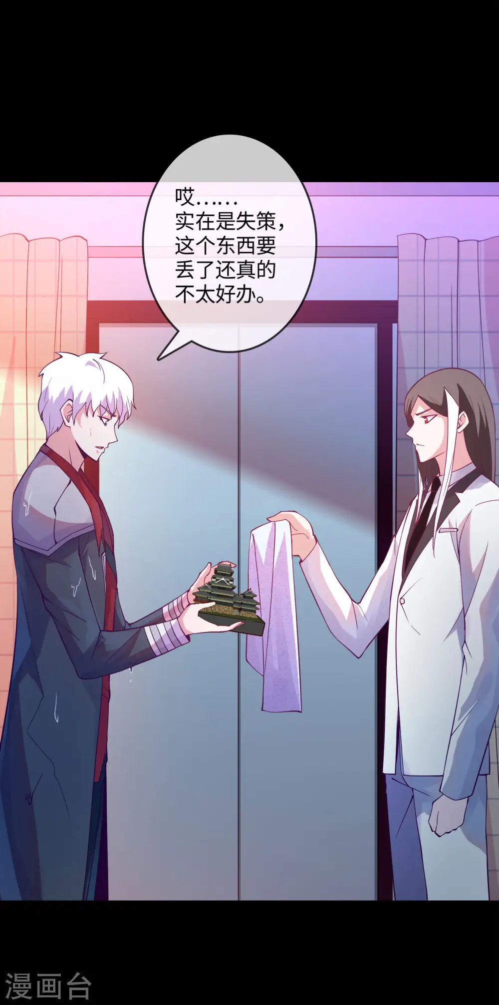 第572话 地府十字路口1