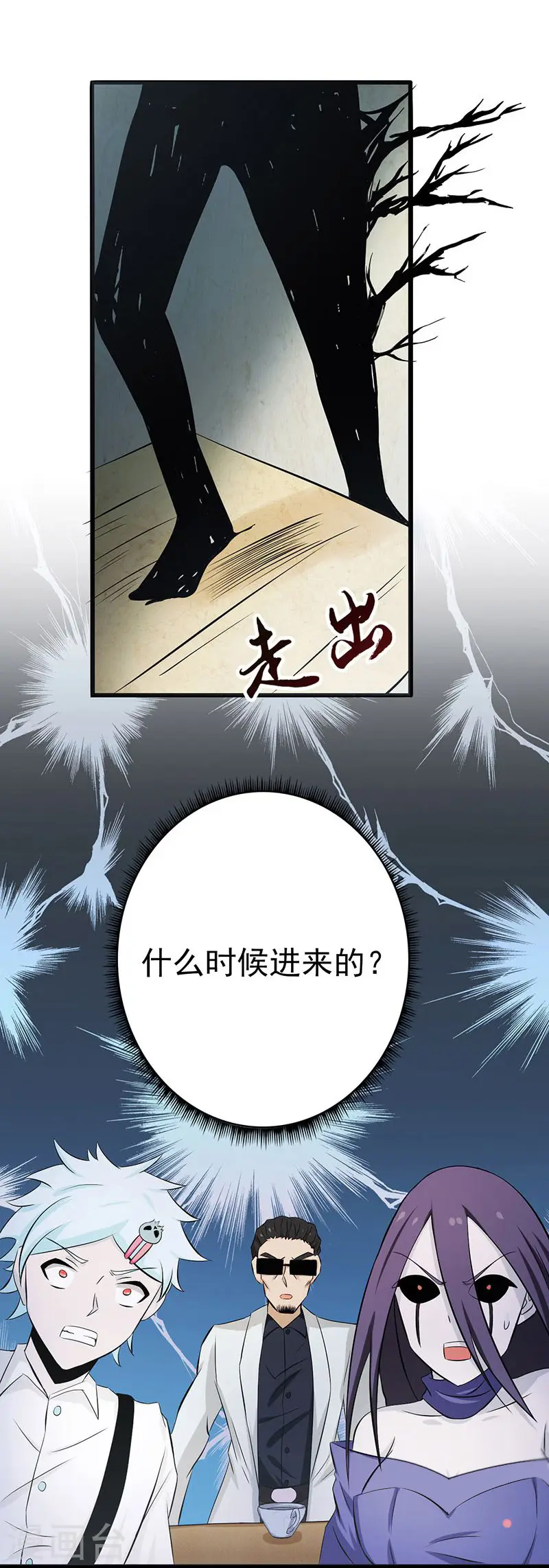 第126话 暗杀星！33