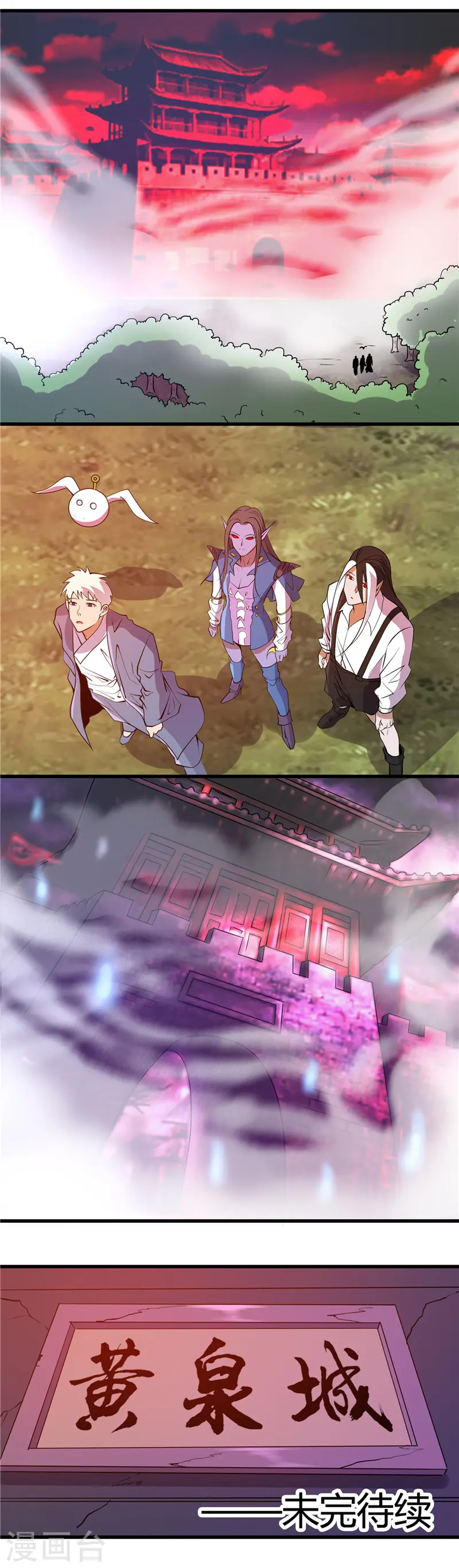 第375话 附魔12