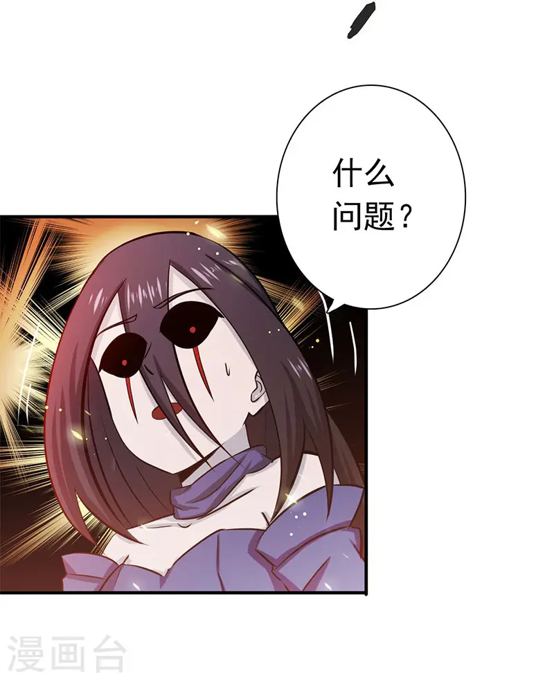 第204话 不正常！8