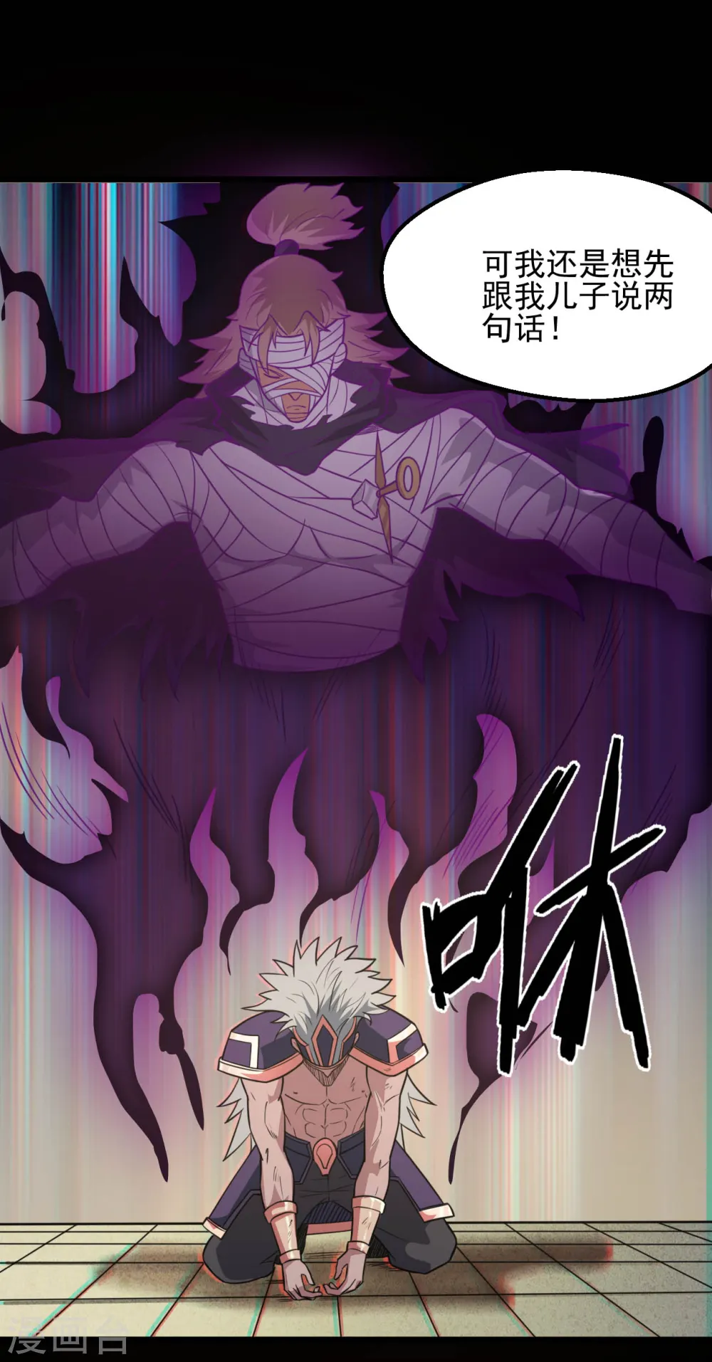 第628话 父子14
