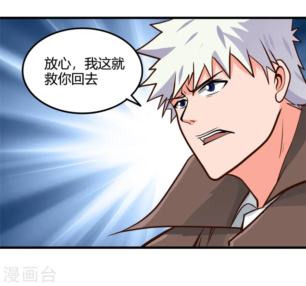 第334话 逮到伊尹一只6