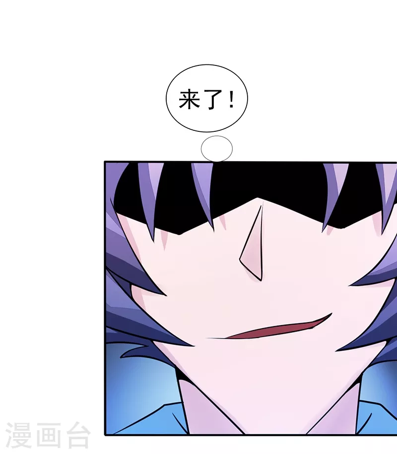 第42话 放长线8