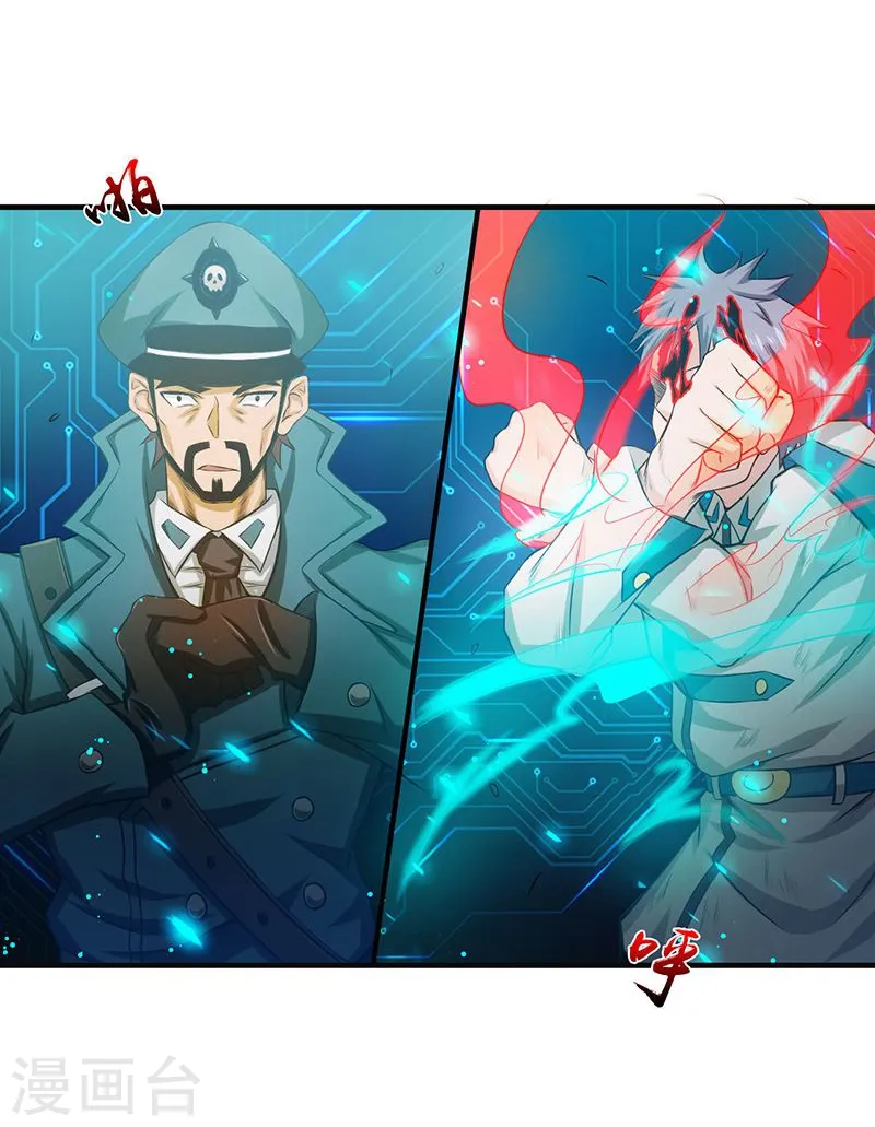 第227话 还手！5
