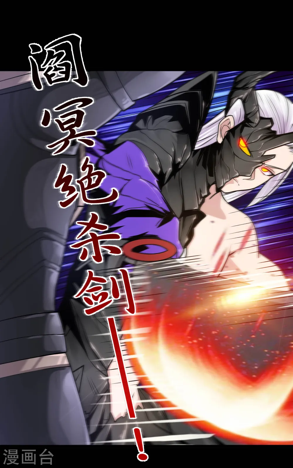 第616话 我很中意5