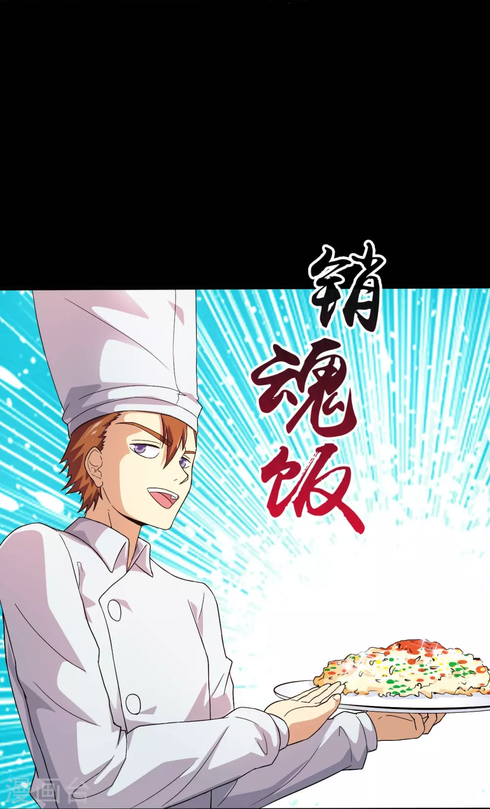 第19话 都是天才25