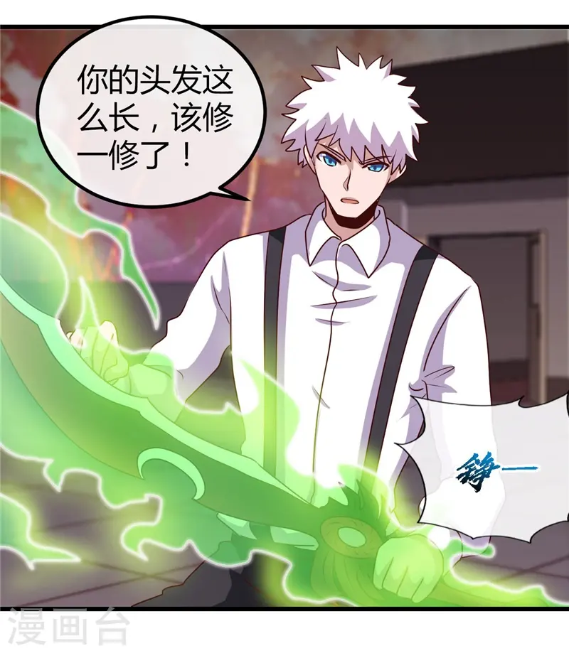 第390话 心中的黑暗16