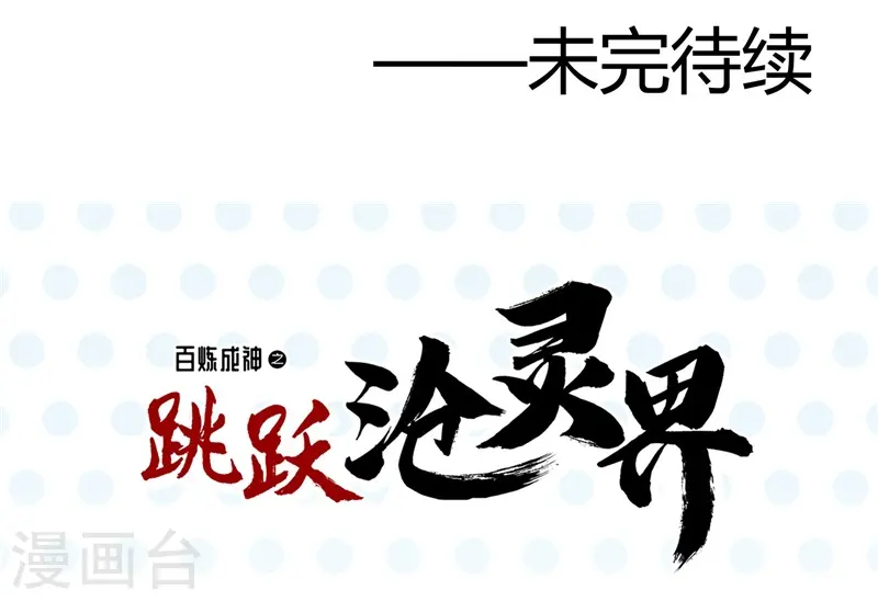 第324话 方块便若到手的金钱35