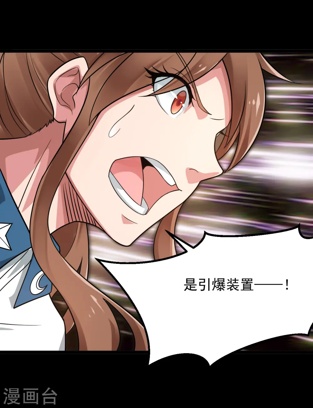 第689话 反转2
