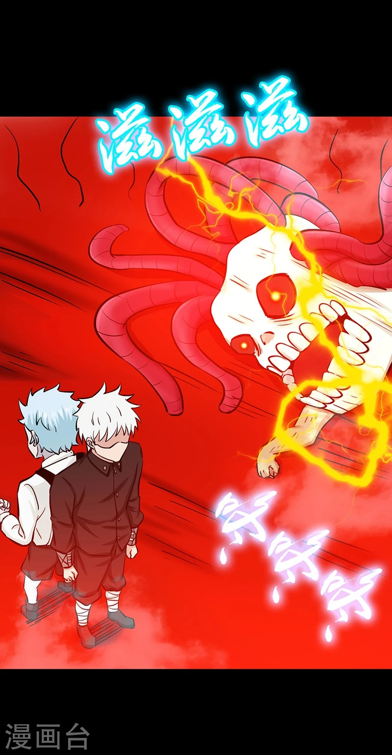 第241话 结束的任务？42