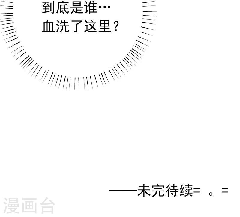 第184话 试验场41