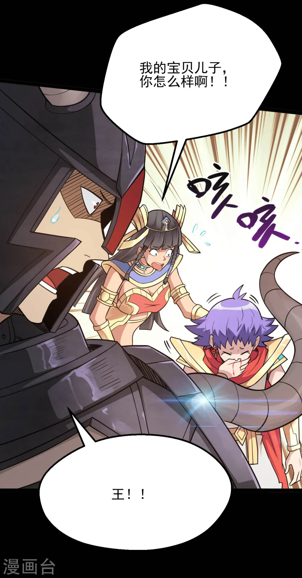 第620话 大战即发6