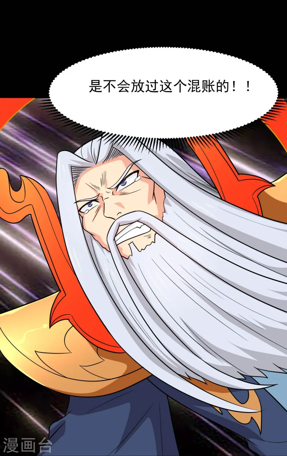 第756话 末将遵命！10