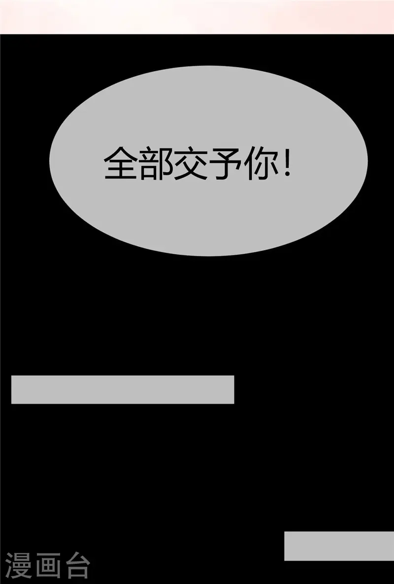 第404话 轮回之力24