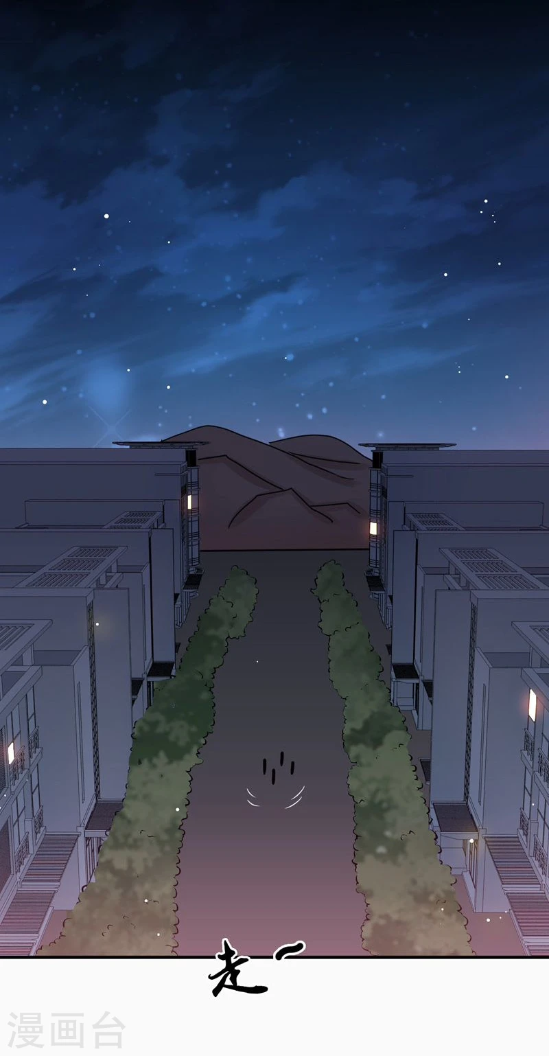 第163话 一波又起1