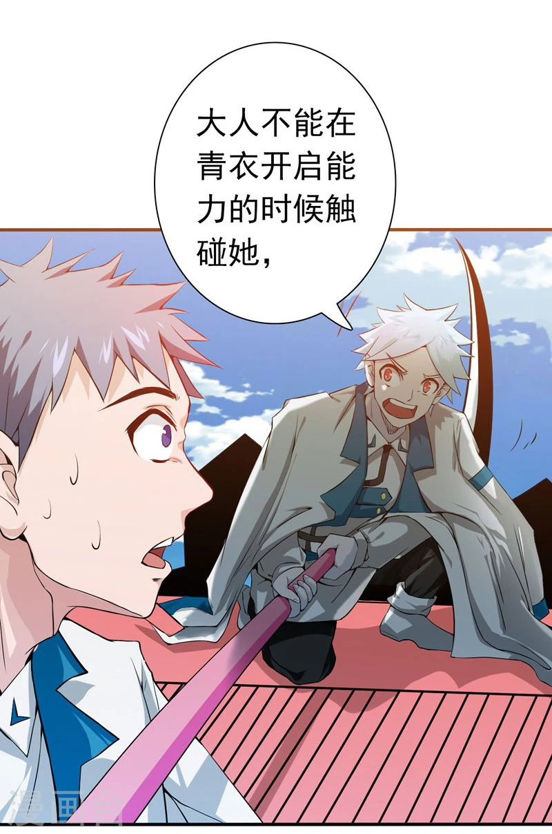 第184话 试验场10