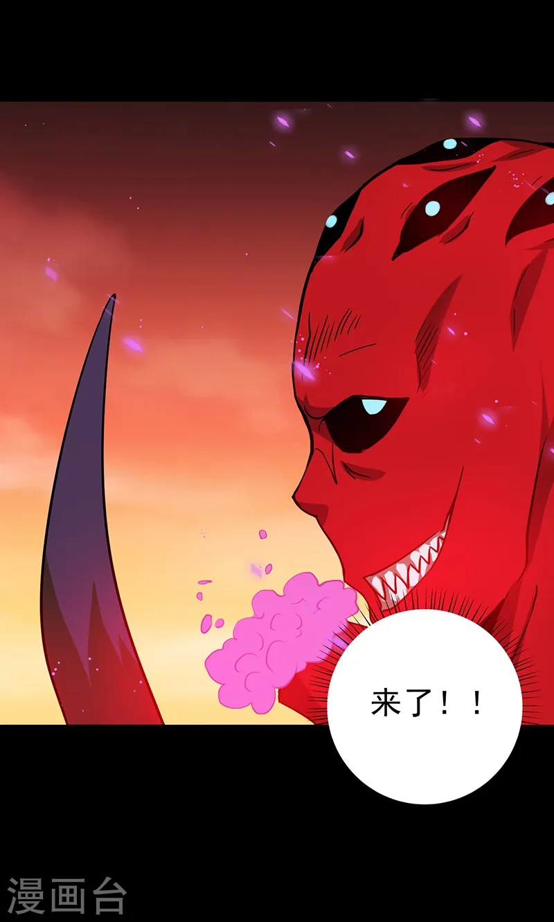 第243话 崩坏的前夕51