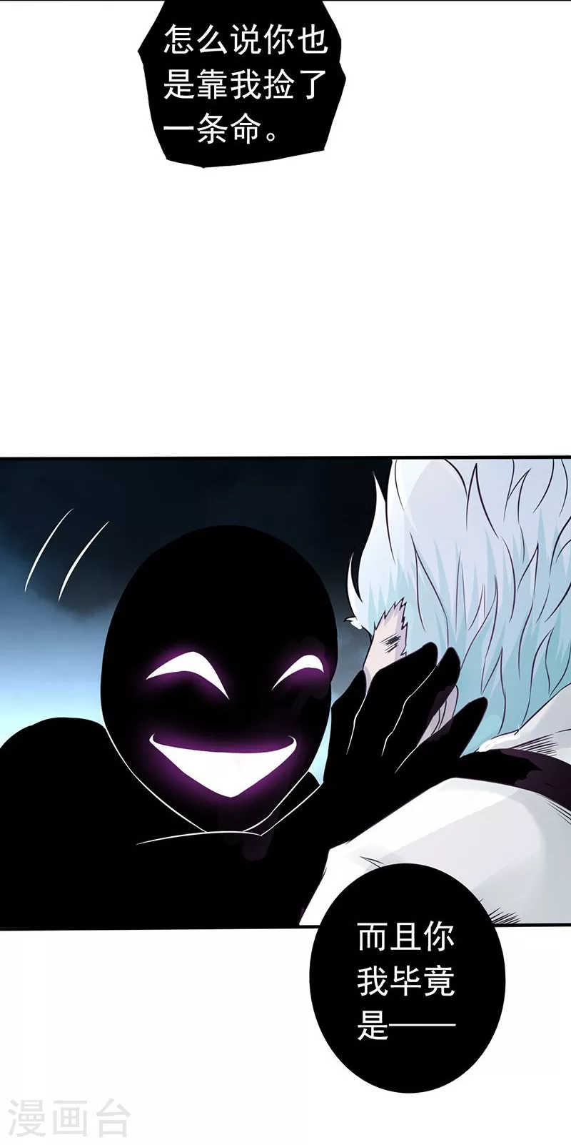 第89话 父母13