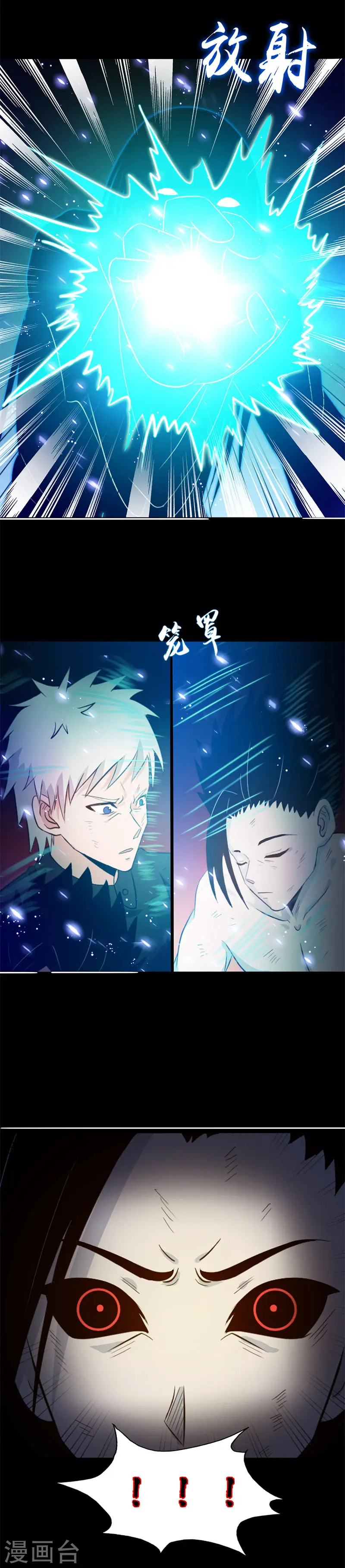第245话 魔化的地藏王20