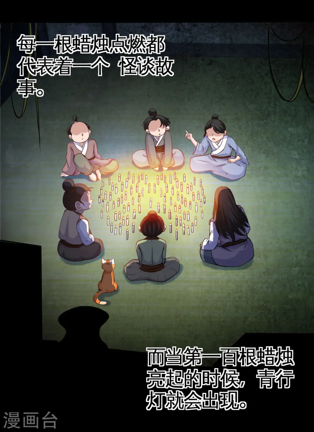 第539话 油尽灯枯1