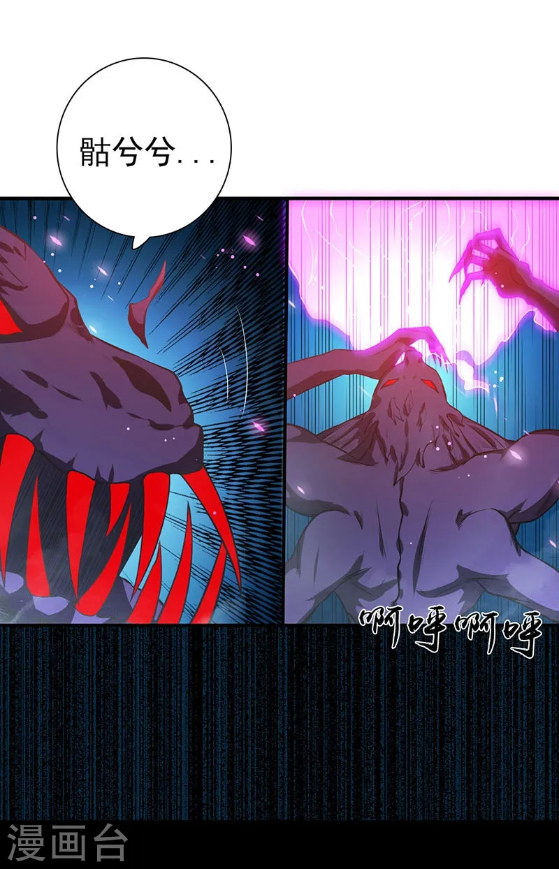 第234话 像模像样5