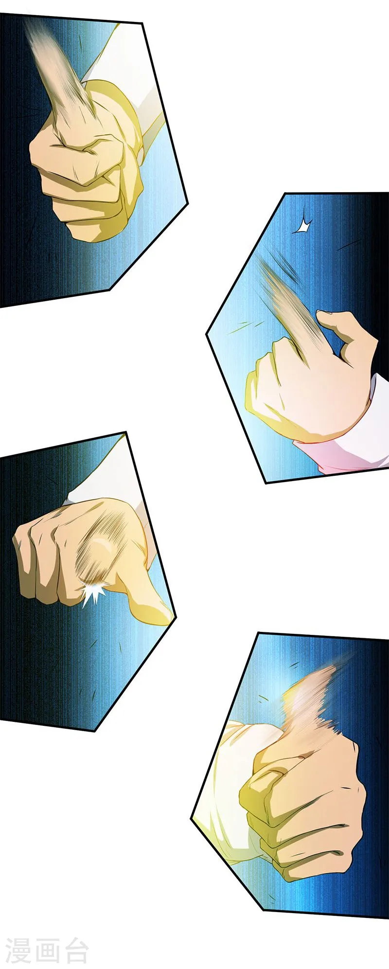 第189话 所谓宿主10