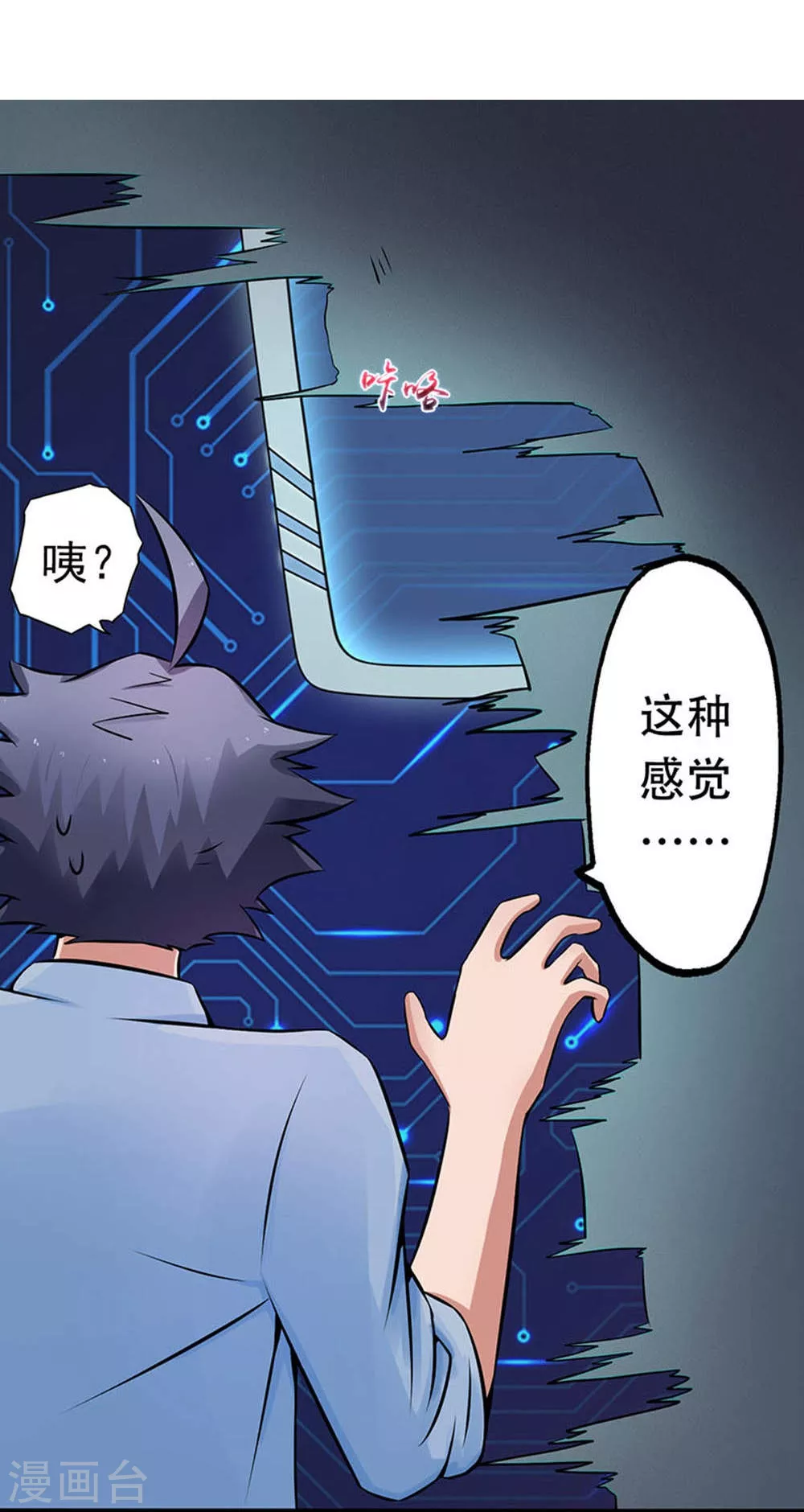 第26话 可欣的父母28