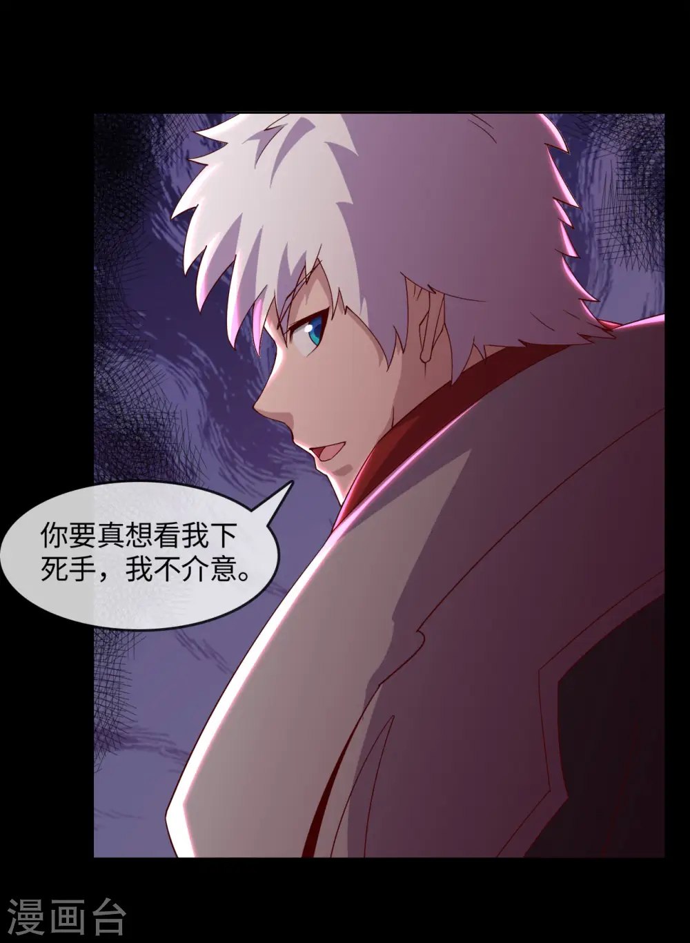 第553话 八咫镜的考验8