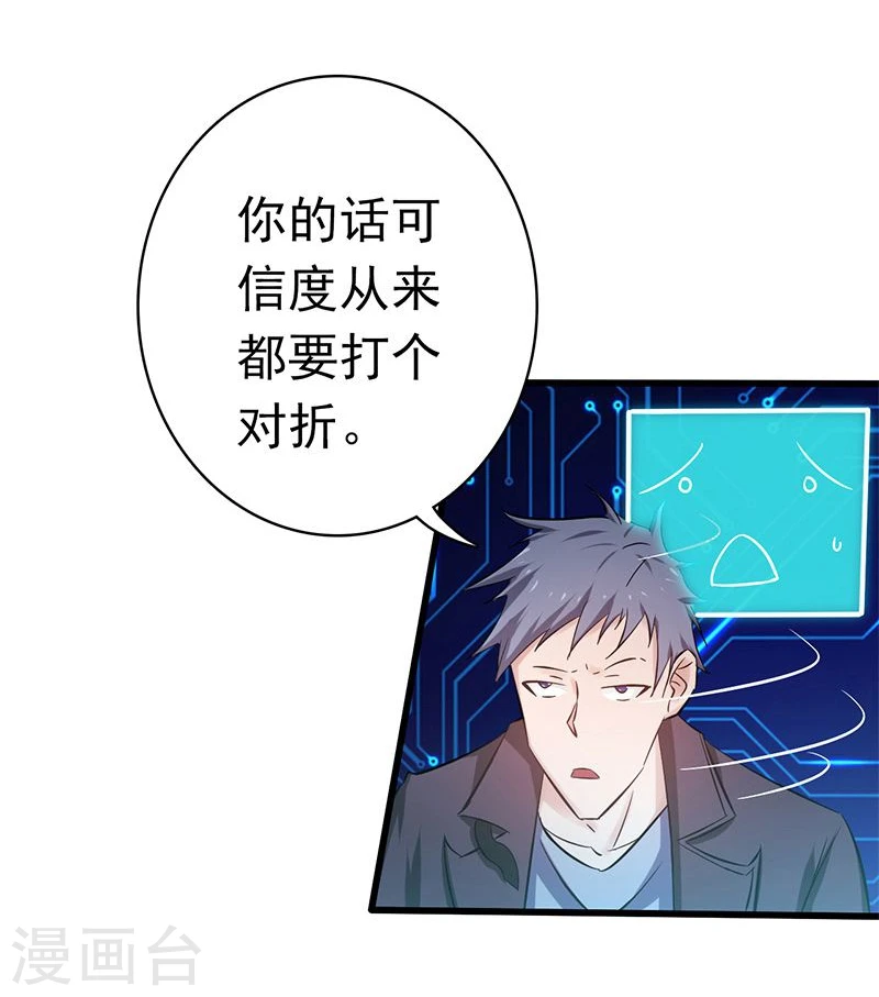 第165话 招阴7