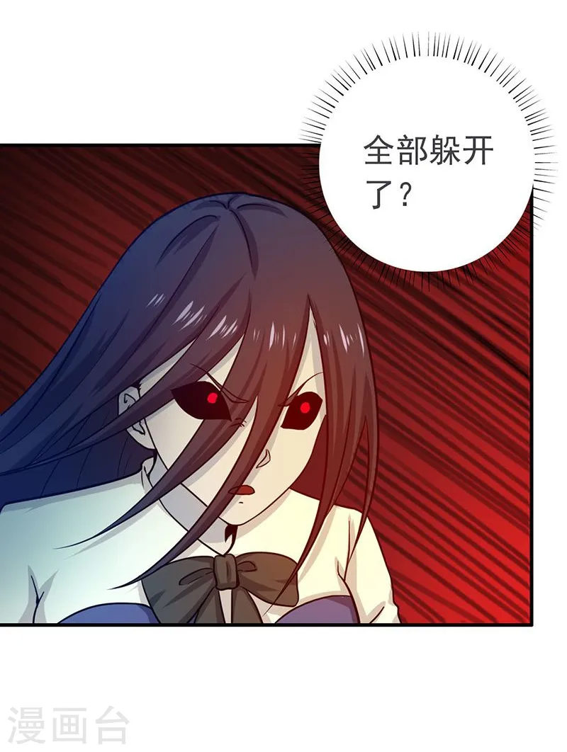 第220话 集两家之所长10
