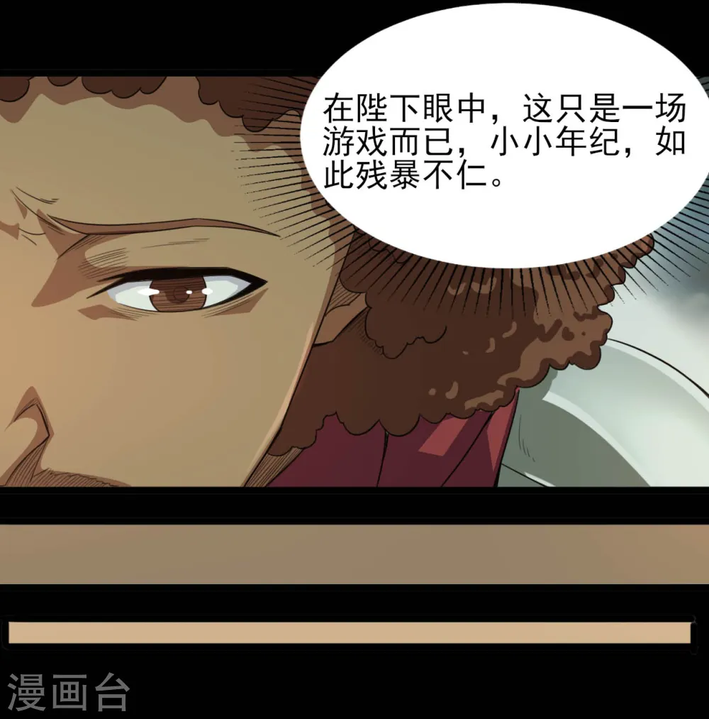第602话 凯迦出现3
