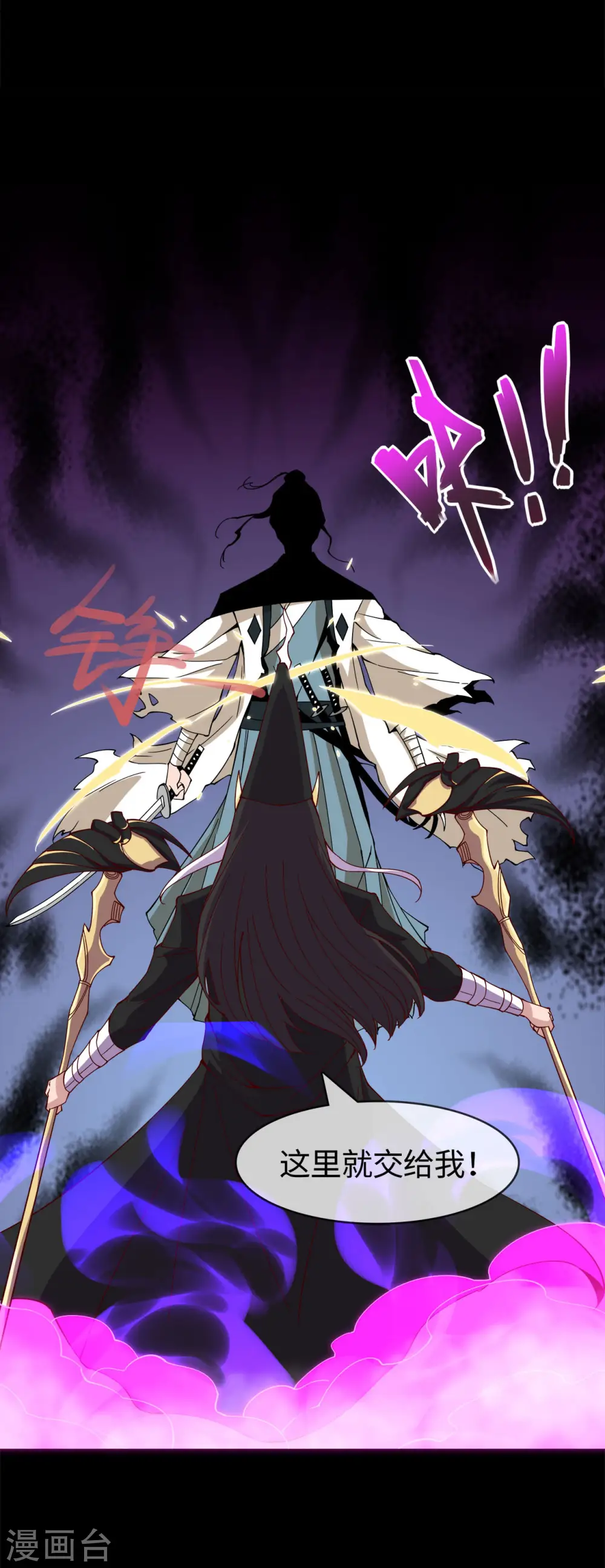 第543话 杀戮之宴16