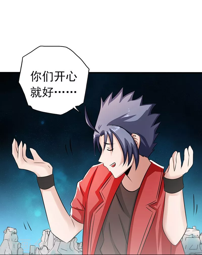 第74话 魂魄之谜7
