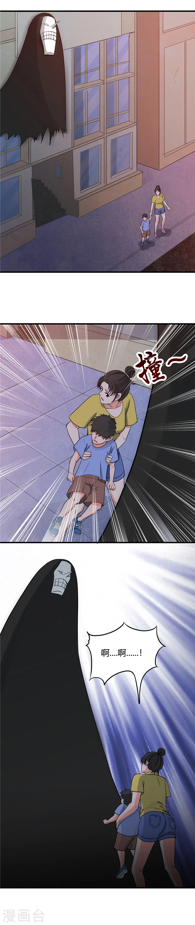 第300话 热天午后5