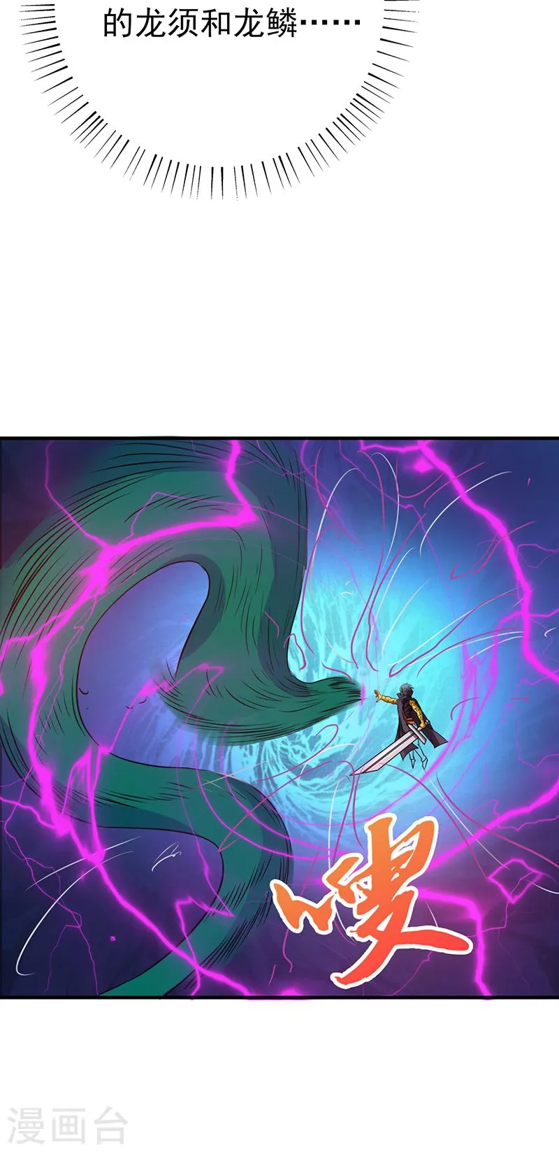 第175话 惊变！40