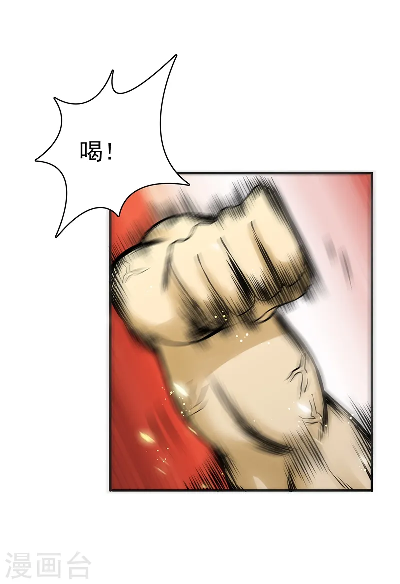 第139话 大天狗6